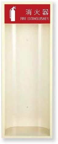 PERFECT Score Company Extinguisher Box All Recessed Open MHE – R Ivory