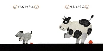 Tankobon Hardcover ??????? (???MOE????)(????[kodomoe]????) [Japanese] Book