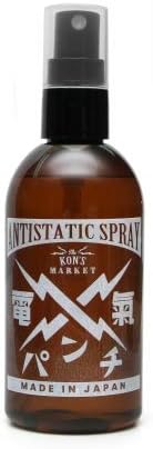 Amazon Kon S Market コンズ マーケット 静電気防止 ブラッシングスプレー 電気パンチ 犬用 150ml Kon S Market コンズ マーケット ビューティー 通販 Amazon Kon S Market コンズ マーケット 静電気防止 ブラッシングスプレー 電気パンチ 犬用 150ml Kon S Market コンズ マーケット ビューティー 通販