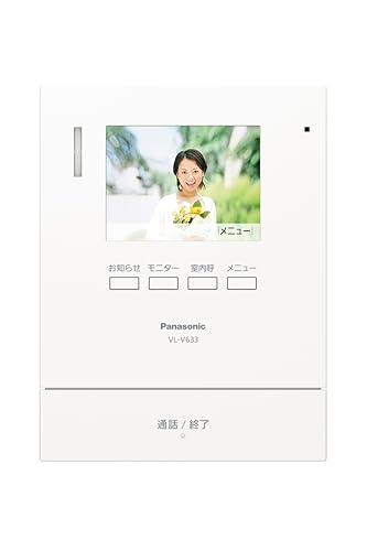 Amazon.co.jp: Panasonic Video Door Phone Expansion Monitor VL