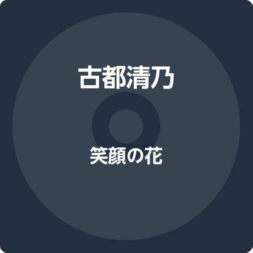 都築華子Tuzuki Hanako1970~/Spring Sunshine 地縛少年花子くん (Toilet Bound Hanako-kun) | Volume 6