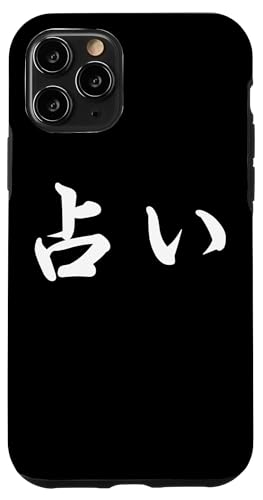 u肢vTVc  肢  X}zP[X iPhone 11 Pro p