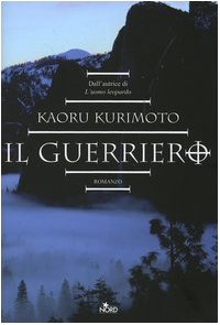 Il guerriero. Saga di Guin: 2 Il guerriero. Saga di Guin: 2