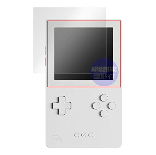 Analogue Pocket 本体 ブラック、充電器、ガラスフィルムセット Amazon | ミヤビックス Analogue Pocket 画面 用 高精細対応