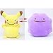 Pokemón Peluche Reversible - La transformación de Ditto! - 25CM Precioso Pokemon - Máxima suavidad - Pikachu, Charmander, Squirtle y Snorlax (Pikachu)