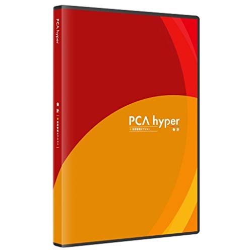 PCA PCA会計hyper 債務管理オプション 1CAL