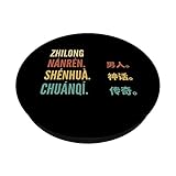 Zoom IMG-1 funny chinese first name design Zoom IMG-1 funny chinese first name design