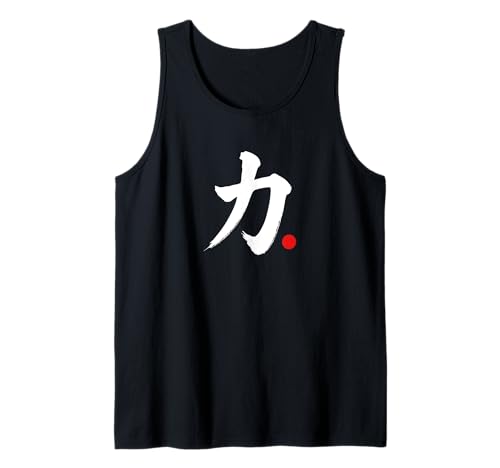 Palabra Kanji en japonés 'Fuerza' Camiseta sin Mangas