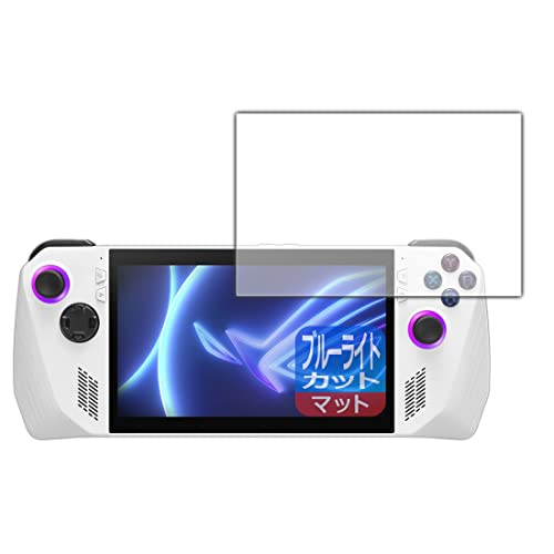 PDAH[ ASUS ROG Ally (2023) RC71L Ή u[CgJbg[˒ጸ] ی tB {