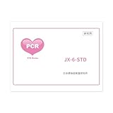 【STDバスター性病検査キット】 女性用 膣分泌液 6項目 クラミジア・淋菌・トリコモナス・カンジダ・マイコプラズマ・ウレアプラズマ 日本感染症検査研究所