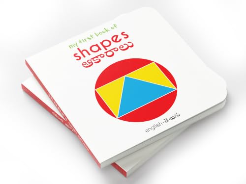 Image of My First Book of Shapes - Akaaraalu : My First English Telugu Board Book