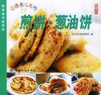 Paperback pancakes pancakes (Paperback) [Chinese] Book