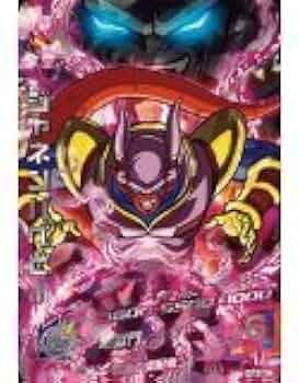 ドラゴンボールヒーローズ ベジット ジャネンバ バーダック ベビー 31t2uGVKAiL._AC_UF350,