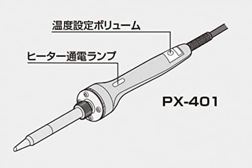 太洋電機産業(goot) 高蓄熱温調はんだこて PX-401 の商品画像 5
