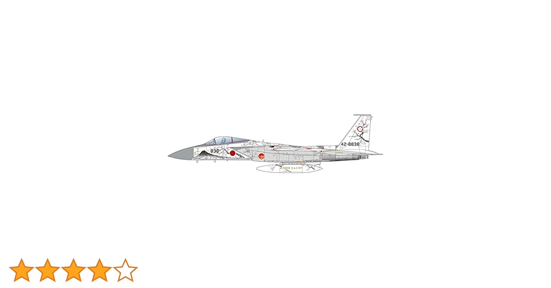 Amazon | プラッツ 1/72 航空自衛隊 F-15Jイーグル 第305飛行隊