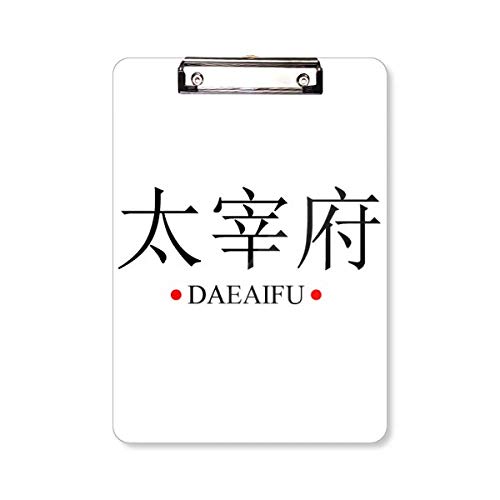 Porte-bloc A4 Daeaifu avec drapeau du soleil rouge japonais pour l'organisation de vos documents