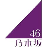 【ポストカード (通常盤)付き】ビリヤニ（通常盤）