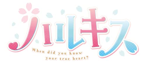 【新品未開封】Switch ハルキス 完全生産限定版　特典同封 新品未開封】Switch ハルキス 完全生産限定版 特典同封 - メルカリ