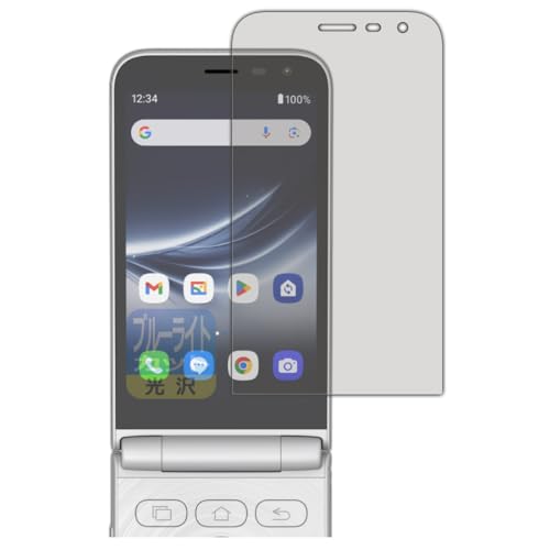 Amazon | PDA工房 MIVE ケースマ (AT-M140J) 対応 ブルーライトカット