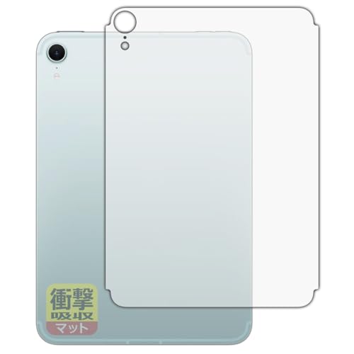 PDAH[ iPad mini (A17 ProE2024Nf 8.3C` 7) Ή Ռz[˒ጸ] ی tB [wʗp] [Wi-Fi + Cellularf] ϏՌ {