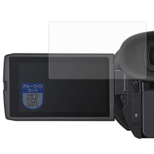 MotoMoto �t�B���� Panasonic HC-X1600 / HC-X2100 / HC-X1500 / HC-X2000 / AG-CX20 �p �u���[���C�g�J�b�g �ی�t�B���� ���˒ጸ ���{��