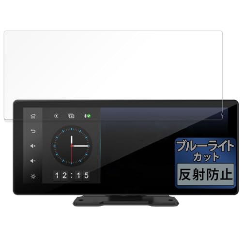 FILMEXT �t�B���� CARPURIDE W103 / W103 Pro �p �ی�t�B���� �u���[���C�g�J�b�g ���˒ጸ ���{��