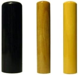 印鑑･はんこ 個人印3本セット　実印： 玄武 18.0mm 銀行印： 楓 12.0mm 認印： 薩摩本柘 12.0mm 最高級牛皮袋