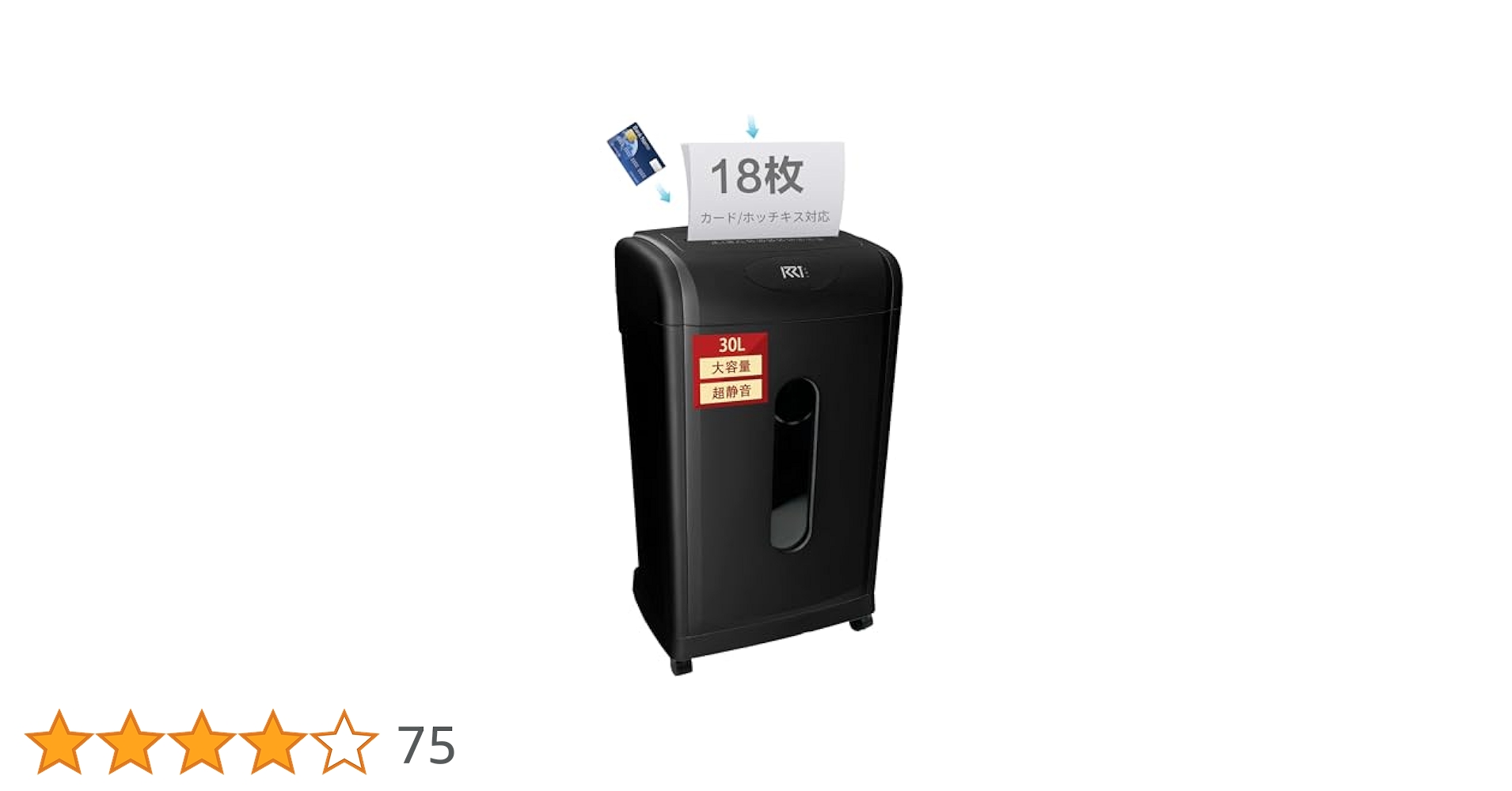 KRT シュレッダー PS418D-30L 新品 Amazon.co.jp: シュレッダー 電動 業務用 30L大容量 18枚同時細
