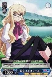 Amazon Co Jp ヴァイスシュヴァルツ 長女 エレオノール ダブルレア Zm W03 076 Rr ゼロの使い魔 ホビー 通販