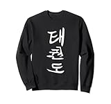 Taekwondo Kanji für Taekwondoin und Kampfsportler