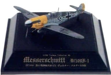Amazon.co.jp: 童友社 1/100 翼コレクション第4弾20 大戦の荒鷲 Bf109F