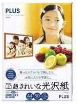 (業務用30セット) プラス 超きれいな光沢紙 IT-125GC A4 50枚