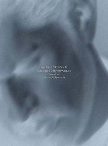 Ken Hirai Films Vol.17 Ken Hirai 30th Anniversary Ken's Bar - One Night Special !! (Blu-ray) - 平井堅 (特典なし)のサムネイル