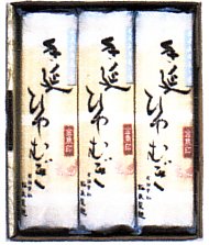 Amazon.co.jp: 松永製麺謹製 大矢知 伝承の味 金魚印 手延ひやむぎ