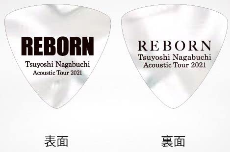 Amazon.co.jp: 長渕剛 Acoustic Tour 2021 REBORN 公式グッズ ピック
