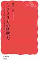 【中古】 よくわかるシール技術の基礎 現場の即戦力/技術評論社/渡辺康博 よくわかるシール技術の基礎 (現場の即戦力) | 渡辺 康博 |本