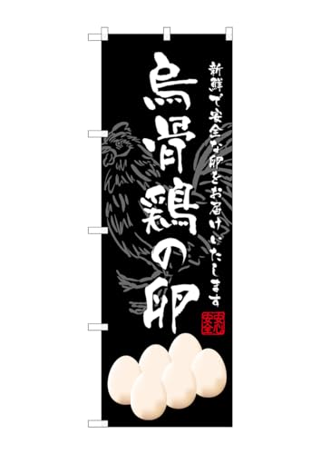 ̂ڂ艮H[ ̂ڂ SNB-2160 G{̗ W600×H1800mm 1  OO ɐ 󒍐Yi