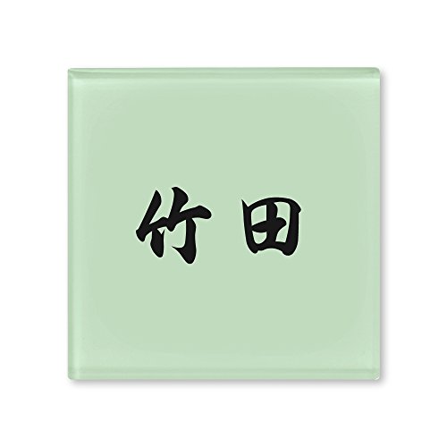 ێO^JM l[v[g 荞ݍϕ\D hbv ROP-2-1-4-|c 荞ݖ: |c yiz