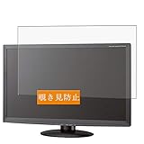 Sukix のぞき見防止フィルム 、 MITSUBI