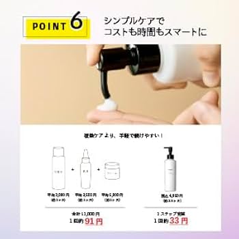 【ミライズ】オールインワンジェル スキンケアジェル ビモア スキンケアジェル - 株式会社ミライズ