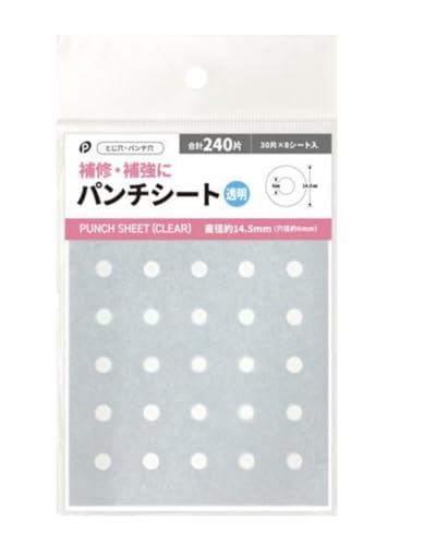 【お急ぎ】s【PPシート補強】 お急ぎ】よしお様専用【PPシート補強】