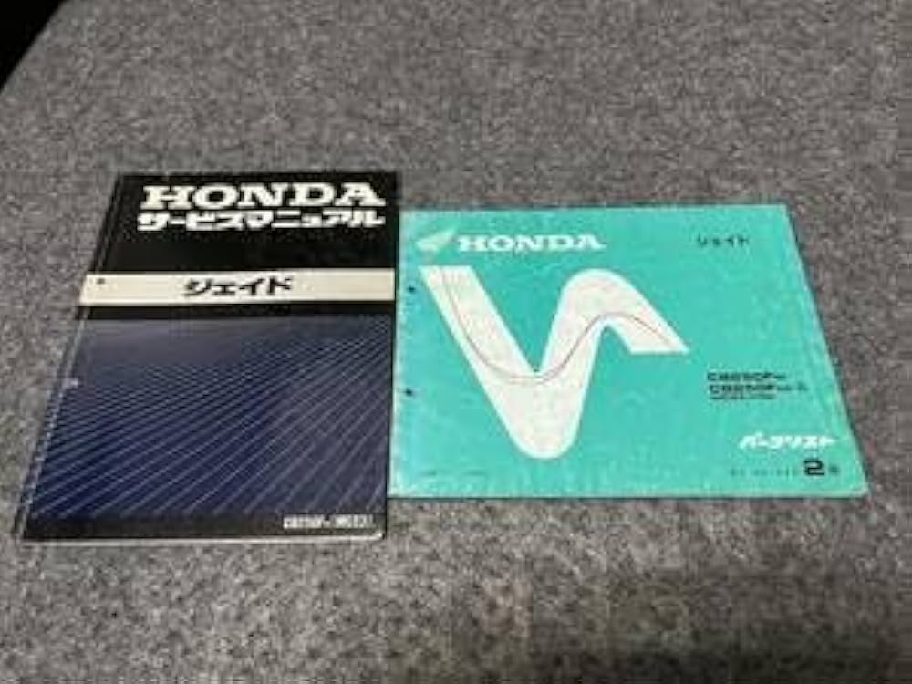 HONDA ジェイド250 CB250F サービスマニュアル パーツリストセット HONDA ジェイド250 CB250F サービスマニュアル パーツリストセット