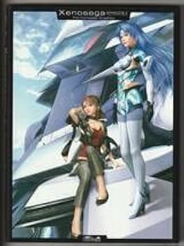 Amazon.co.jp: ○攻略本・設定資料集○ ゼノサーガ エピソード2