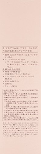 最安値 中川美容研究所 ムコタ アデューラ アイレ09 ベール フォー ウェーブ 100ml 3374 の価格比較