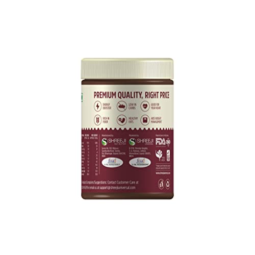 Image of SENTA'S CHOCOLATE PEANUT BUTTER (400 g, choco crunchy)