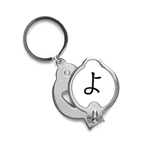 Hiragana japonais YO coupe-ongles trimmer manucure design DIYthinker