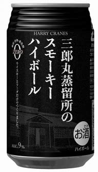 HARRY CRANES ハリークレインズ原酒 HARRY CRANES ハリークレインズ原酒