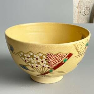 Amazon.co.jp: 平安 覚人 茶碗 箱無し 扇文 抹茶碗 茶器 茶道具 N-18