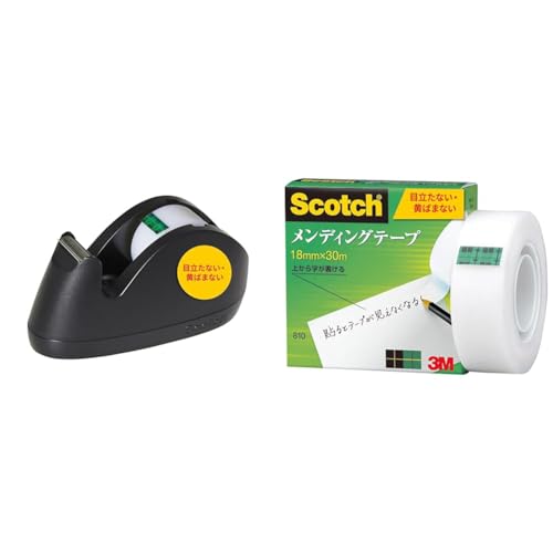 【セット買い】3M スコッチ テープディスペンサー C-29BK ブラック 小巻用 C-29BK + スコッチ テープ メンディングテープ 18mm×30m 小巻 810-1-18