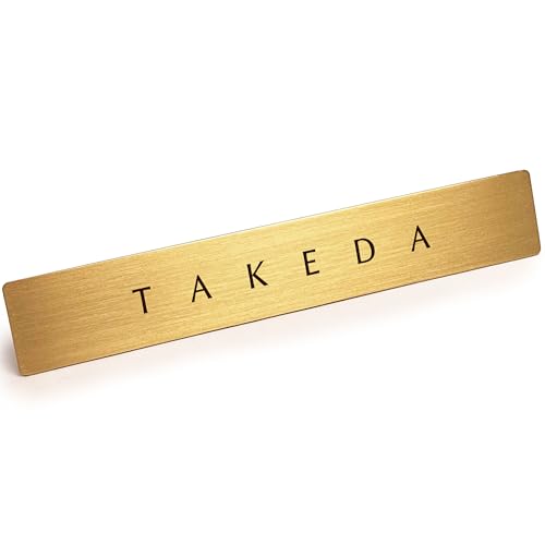 表札を出したくない人の表札 「 TAKEDA 」 【 武田 】 本物の真鍮で作ったサインプレート